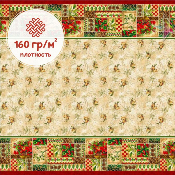 Рогожка 2101227Р