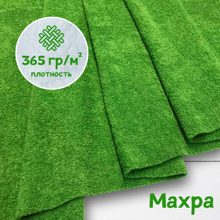 Ткань махра Травяной 99-52/31172М 