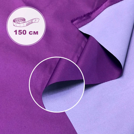 Дюспо Милки Фиолетовый 77-7/96195Д 