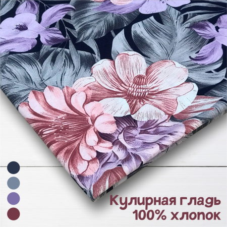 Кулирная гладь набивная рулон Реактив 1-76/611920НЖ