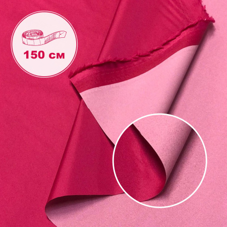 Дюспо Милки Фуксия 77-7/9692Д