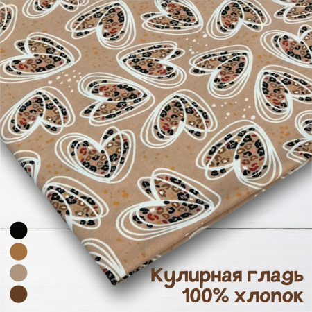 Кулирная гладь набивная рулон Реактив 1-76/611937НЖ