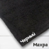 Ткань махра Черный 99-52/3191М