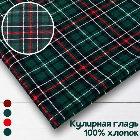 Кулирная гладь набивная рулон Реактив 1-76/611093НЖ