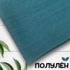 Ткань полульняная (полулен) Светлый индиго 181005 
