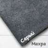 Ткань махра Серый 99-52/31116М