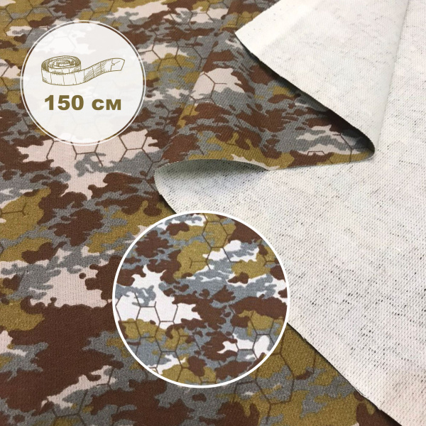 Диагональ 341Д Диагональ 341Д