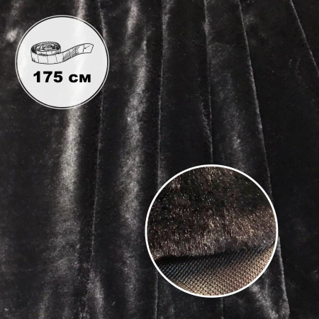 Мех искусственный кролик, ширина 205 см, Черный 99-261/9950