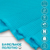 Вафельное полотно Светлая бирюза 10009ВП