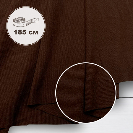 Ткань трикотаж "Селаник" кашемир Шоколад 1-5321/7784 