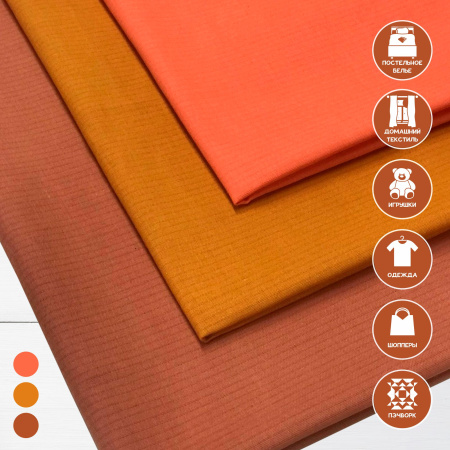 Ткань полульняная (полулен) Терракот 18970