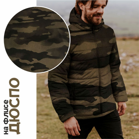 Дюспо на флисе "Камуфляж" 77-7/96217Д