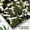 Интерьерная ткань DUCK 2101303ИТ