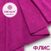 Флис антипиллинг качество DTY (наивысшее) Китай Лиловый 1-15/16251К 