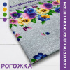 Рогожка для скатертей/дорожек/штор 18742Р