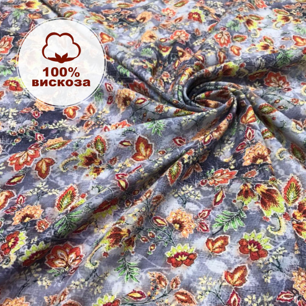 Штапель 77/8814Ш