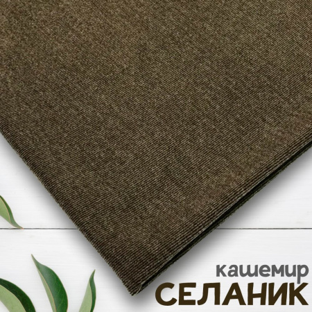 Ткань трикотаж "Селаник" кашемир Коричневый 1-5321/7776