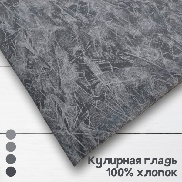 Кулирная гладь набивная рулон винтаж Пенье Серый 1-76/611922НЖ