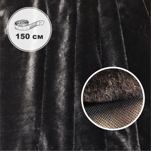 Мех искусственный кролик, ширина 178 см, Черный 99-261/9984