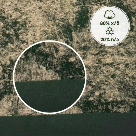 Футер 3-х нитка со стриженным начесом с велюровым эффектом "варенка" Пенье Компакт Зеленый 1-43/3006715Н 