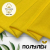Ткань полульняная (полулен) Желтый 93151
