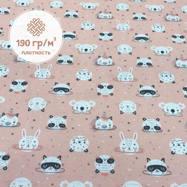 Футер 2-х нитка с начесом рулон 1-41/3006660РОЕ