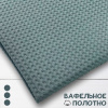 Вафельное полотно Серый 10022ВП
