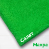 Ткань махра Салат 99-52/3183М
