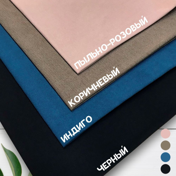 Ткань трикотаж "Селаник" кашемир Черный 1-5321/7774  Ткань трикотаж "Селаник" кашемир Черный 1-5321/7774