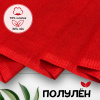 Ткань полульняная (полулен) Красный 18983