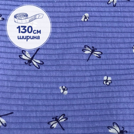 Кашкорсе 100% х/б Пенье 1-1012/3004810К