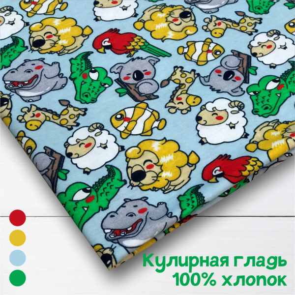 Кулирная гладь набивная рулон Реактив 1-76/611950НД