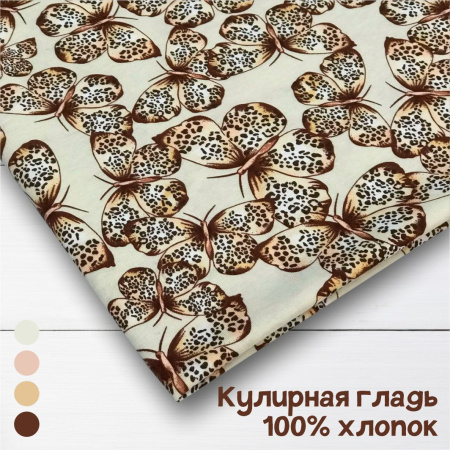 Кулирная гладь набивная рулон Пенье Компакт 1-76/611893НЖ