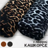 Кашкорсе с лайкрой Пенье пл. 330 гр. "Леопард" 1-262/3004788РЛ