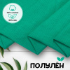 Ткань полульняная (полулен) Изумруд 93185