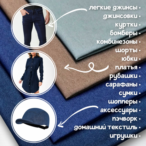 Джинса Темно-синий 99-67/9061ДЖ