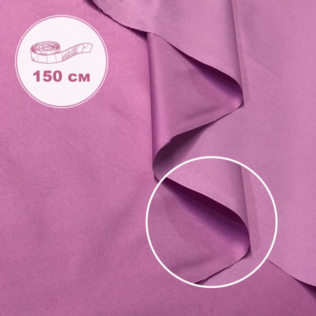 Дюспо Милки Цикламен 77-7/96201Д