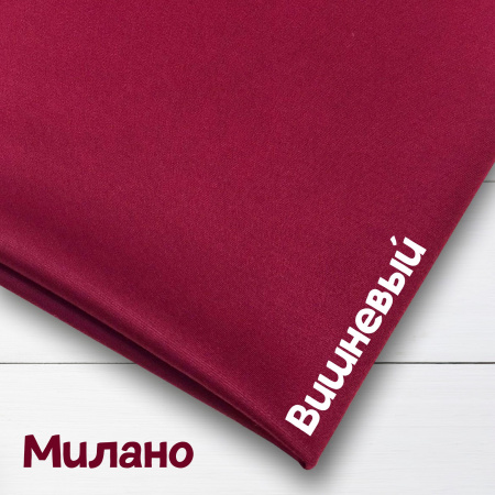 Милано нейлон Рома (трикотажное полотно) Вишневый 50191М 
