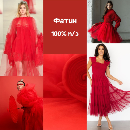 Cherry Girl - один из главных трендов лета 2025