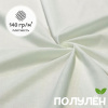 Ткань полульняная (полулен) Белый 93115