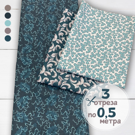 Набор для рукоделия и пэчворка из бязи и перкали, 3 отреза 159363Н-3