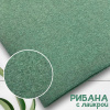 Рибана с лайкрой меланжированная Пыльная олива 1-273/3004689РЛ 
