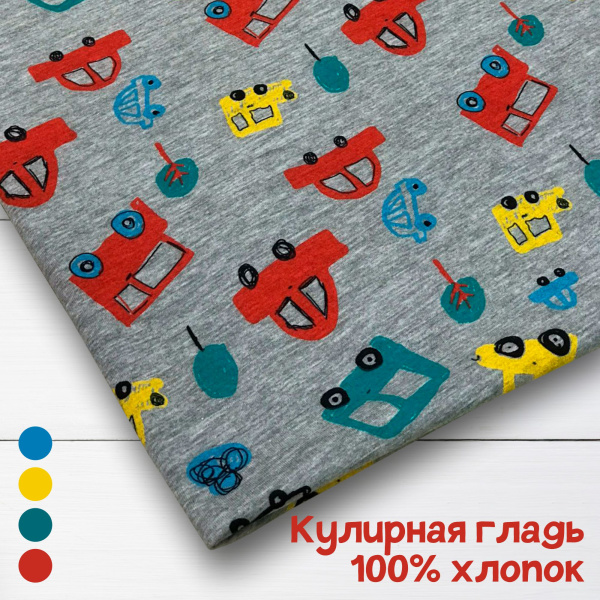 Кулирная гладь набивная рулон 1-33/611798НД