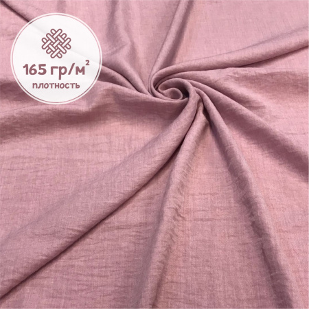 Плательная ткань с крэш-эффектом Фламинго 3148П 