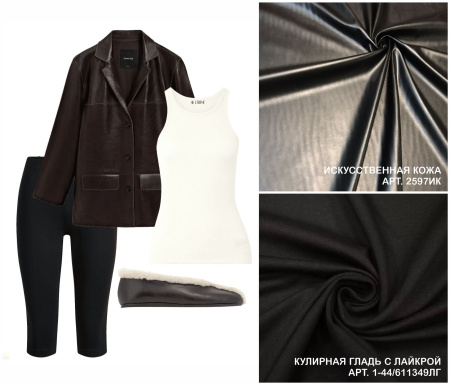 Черные леггинсы снова в моде