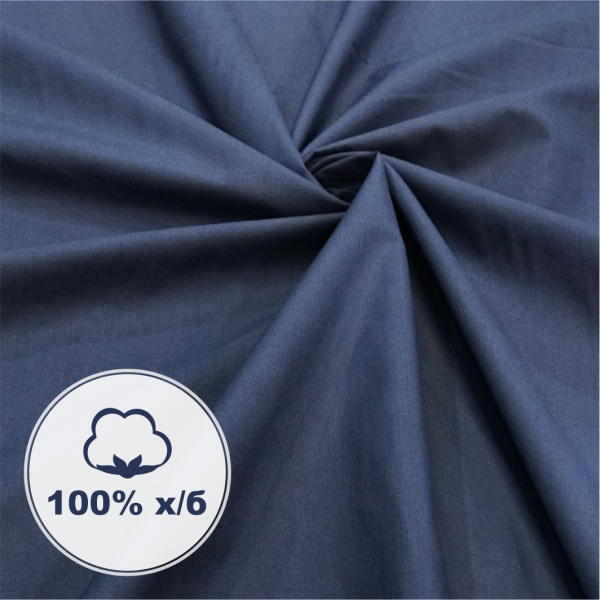 Вареный хлопок Синий 181011ХБ-250 