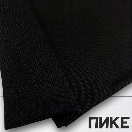 Пике Лакост, пачка, Черный 1-111/0615 