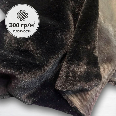 Мех искусственный кролик, ширина 178 см, Черный 99-261/9984