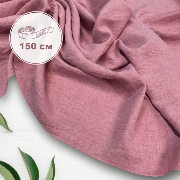 Плательная ткань с крэш-эффектом Фламинго 3148П 