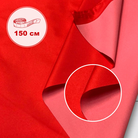 Дюспо Милки Красный 77-7/96173Д 